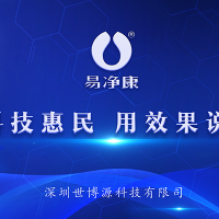 易凈康再次進(jìn)入幸福里社區(qū)！